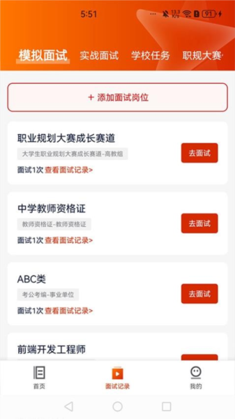 phyphox安卓版 图1 phyphox安卓版 图1