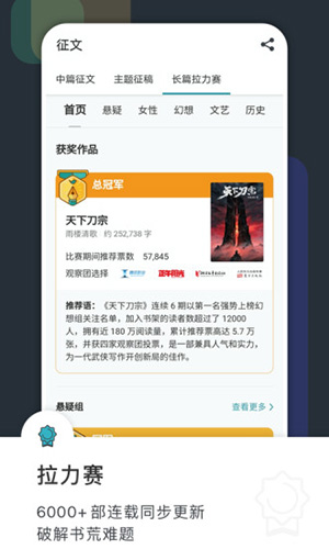 喵趣漫画2025年最新版 图1 喵趣漫画2025年最新版 图1