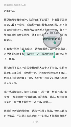 喵趣漫画2025年最新版 图4 喵趣漫画2025年最新版 图4