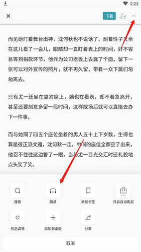 喵趣漫画2025年最新版 图6 喵趣漫画2025年最新版 图6