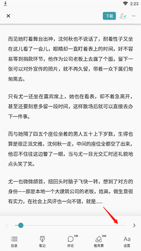 喵趣漫画2025年最新版 图10 喵趣漫画2025年最新版 图10