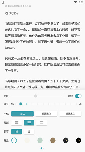 喵趣漫画2025年最新版 图11 喵趣漫画2025年最新版 图11