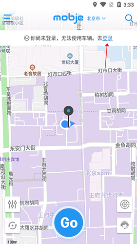 平安深圳官方版 图2 平安深圳官方版 图2