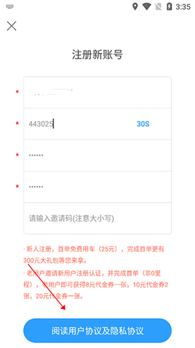 平安深圳官方版 图4 平安深圳官方版 图4