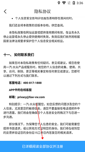 平安深圳官方版 图6 平安深圳官方版 图6