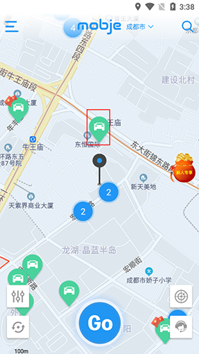 平安深圳官方版 图10 平安深圳官方版 图10