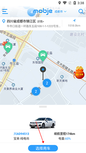 平安深圳官方版 图12 平安深圳官方版 图12
