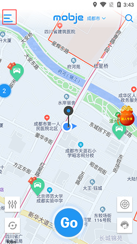 平安深圳官方版 图14 平安深圳官方版 图14