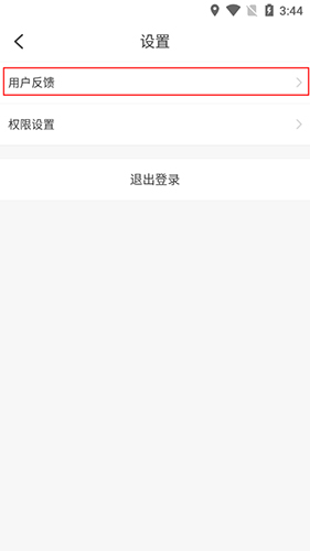 平安深圳官方版 图20 平安深圳官方版 图20