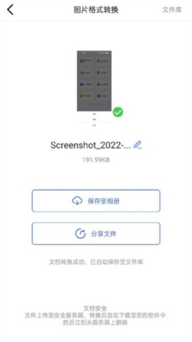 phyphox安卓版 图1 phyphox安卓版 图1