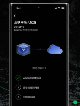 平安深圳官方版 图2 平安深圳官方版 图2