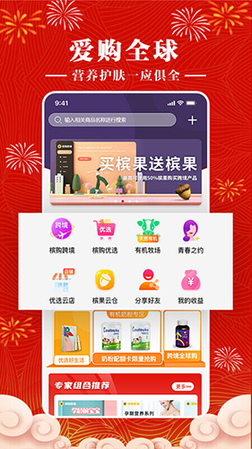 mpay官方版 图1 mpay官方版 图1
