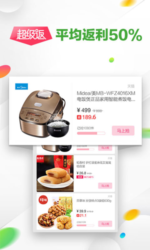 mpay官方版 图1 mpay官方版 图1