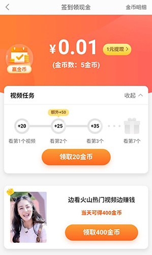 mpay官方版 图3 mpay官方版 图3