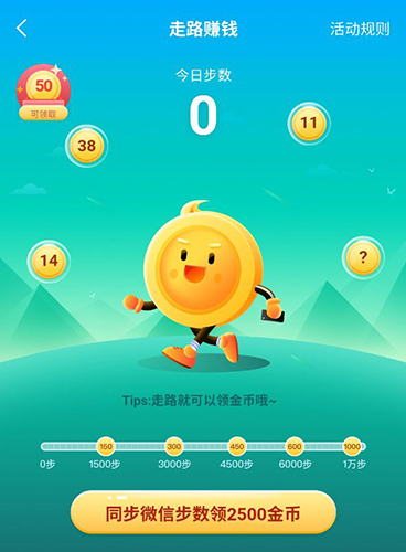 mpay官方版 图5 mpay官方版 图5
