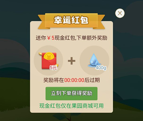 mpay官方版 图6 mpay官方版 图6