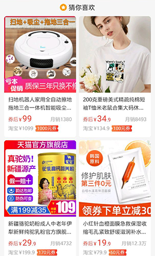 mpay官方版 图7 mpay官方版 图7