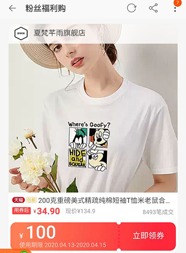 mpay官方版 图9 mpay官方版 图9