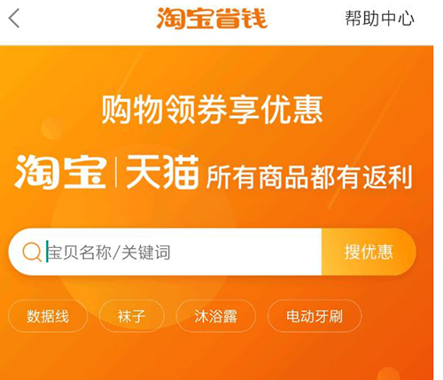 mpay官方版 图10 mpay官方版 图10