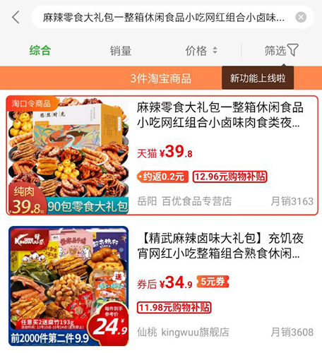 mpay官方版 图11 mpay官方版 图11