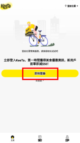解压游戏盒子2025新版 图3 解压游戏盒子2025新版 图3