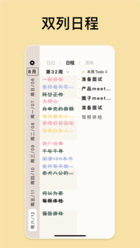平安深圳官方版 图1 平安深圳官方版 图1