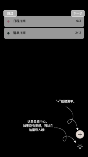 平安深圳官方版 图3 平安深圳官方版 图3