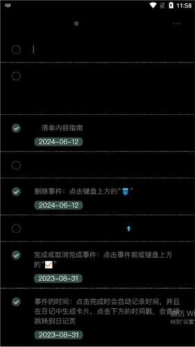 平安深圳官方版 图4 平安深圳官方版 图4