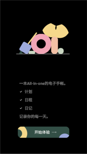 平安深圳官方版 图2 平安深圳官方版 图2