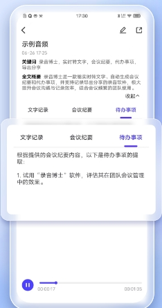 phyphox安卓版 图2 phyphox安卓版 图2