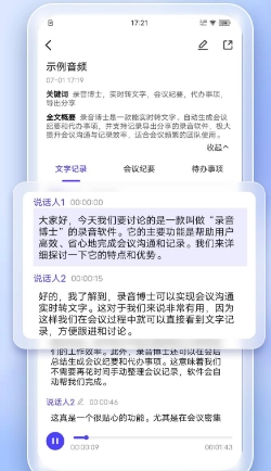 phyphox安卓版 图3 phyphox安卓版 图3