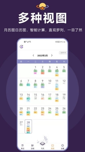 平安深圳官方版 图1 平安深圳官方版 图1
