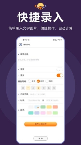 平安深圳官方版 图2 平安深圳官方版 图2