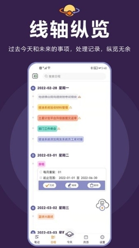 平安深圳官方版 图3 平安深圳官方版 图3