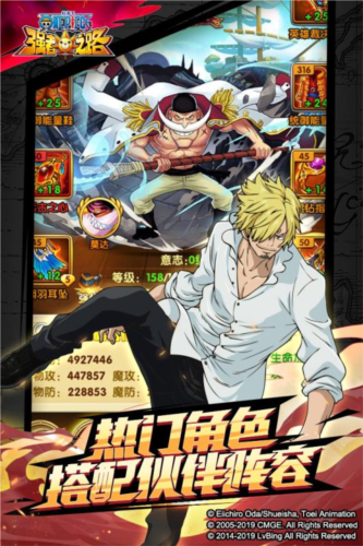 骑马与砍杀2手机官方正版 图1