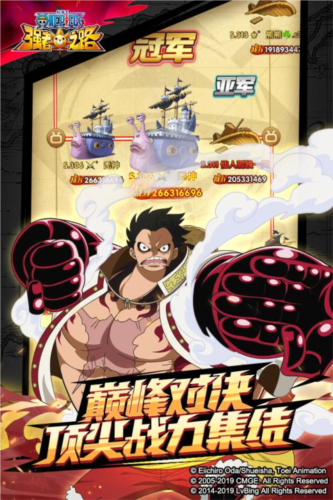 骑马与砍杀2手机官方正版 图2
