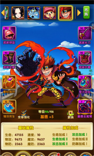 骑马与砍杀2手机官方正版 图4