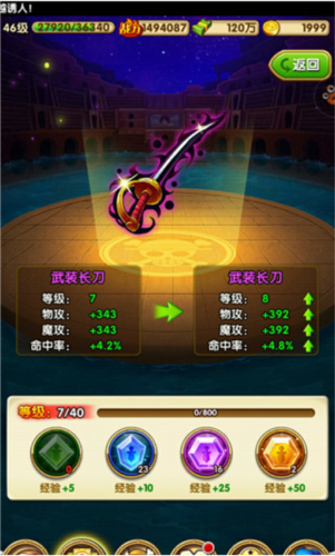 骑马与砍杀2手机官方正版 图6