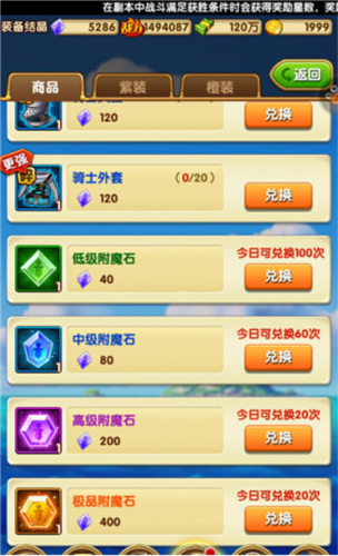 骑马与砍杀2手机官方正版 图7