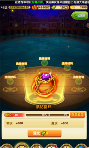 骑马与砍杀2手机官方正版 图9