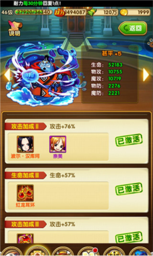 骑马与砍杀2手机官方正版 图11