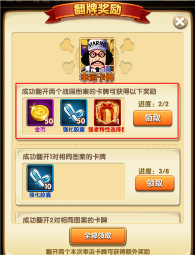 骑马与砍杀2手机官方正版 图13