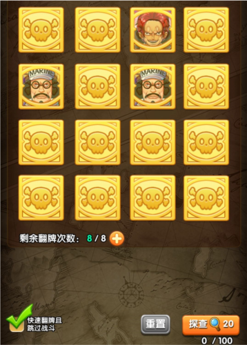 骑马与砍杀2手机官方正版 图14