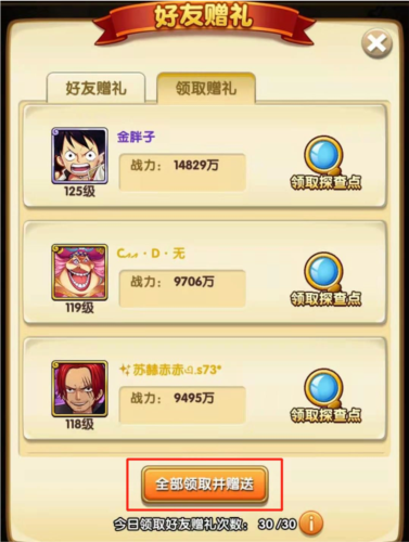骑马与砍杀2手机官方正版 图15
