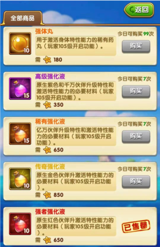 骑马与砍杀2手机官方正版 图16