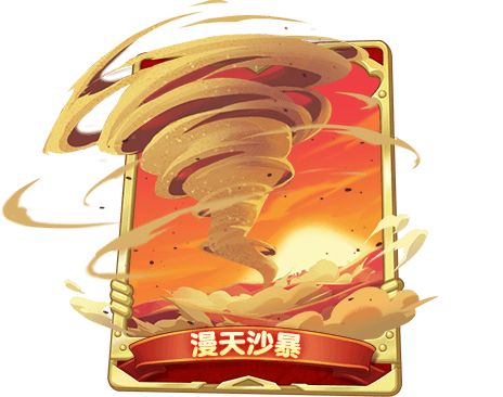骑马与砍杀2手机官方正版 图17
