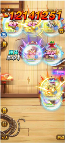骑马与砍杀2手机官方正版 图21