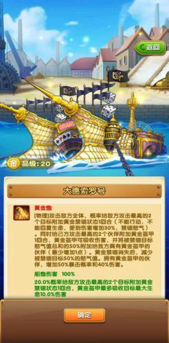 骑马与砍杀2手机官方正版 图22