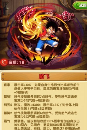 骑马与砍杀2手机官方正版 图23