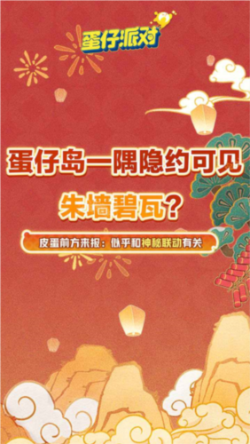 金玉满堂赚钱游戏 图2